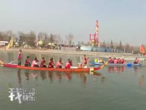 我运动我快乐3月8日