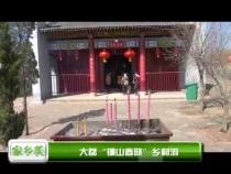 天下旅游3月14日