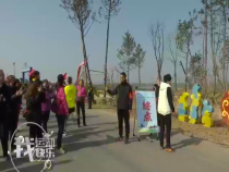 我运动我快乐3月22日