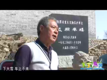 天下旅游3月16日