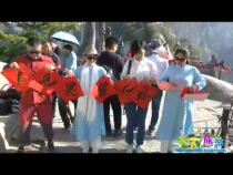 天下旅游4月18日