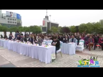 天下旅游4月16日