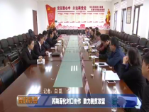 民政視點4月26日