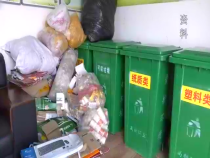 高新报道5月28日