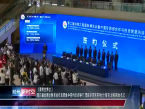 经开新时空5月15日