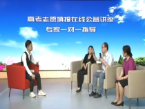 教育訪談6月26日