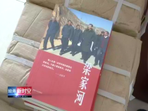 经开新时空6月5日