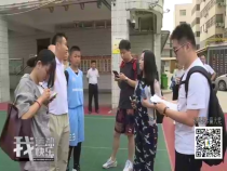 我运动我快乐6月7日