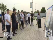 我运动我快乐6月14日
