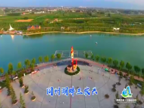 我运动我快乐6月11日