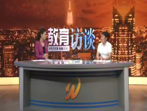 教育訪談7月10日