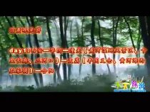 天下旅游7月16日