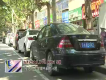 東秦百姓7月28日