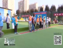 我运动我快乐7月26日