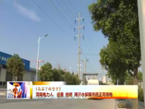 東秦百姓7月27日