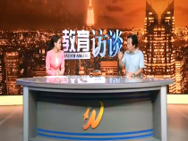 教育訪談7月31日