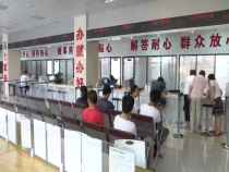 高新报道8月29日