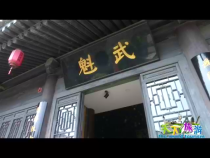天下旅游8月15日
