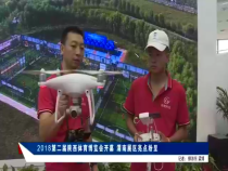 我运动我快乐8月20日