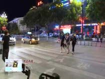 8月13日 東秦百姓