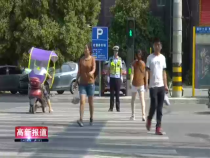 高新报道8月15日