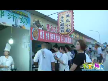 天下旅游8月10日