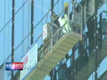 經開新時空8月30日