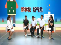 教育訪談 8月21日