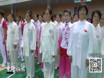 我运动我快乐8月23日