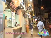 天下旅游9月24日