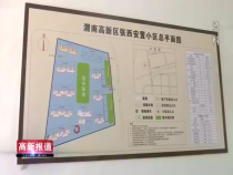 高新报道9月12日
