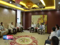 經開新時空9月13日