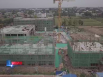 經開新時空9月6日