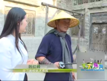 天下旅游9月17日