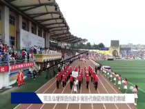 我运动我快乐9月13日