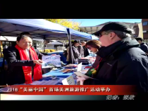 天下旅游10月22日