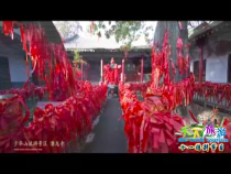 天下旅游10月1日