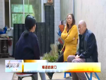 东秦百姓 10月23日