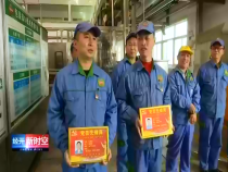 经开新时空 10月30日