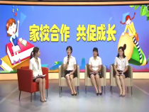 教育访谈 10月9日
