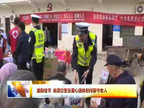 东秦百姓10月17日