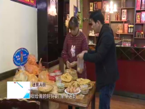 东秦百姓10月26日