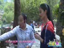 天下旅游10月12日