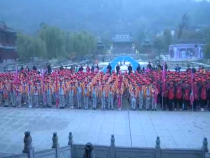 調(diào)查11月18日