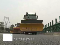 東秦百姓11月21日