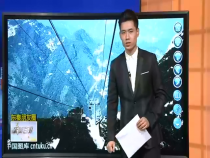 11月20日 東秦百姓