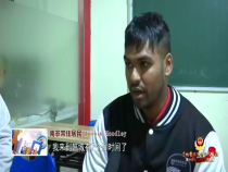 東秦百姓11月28日