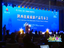 天下旅游11月2日