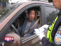 高新报道11月19日