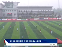 我运动我快乐11月15日